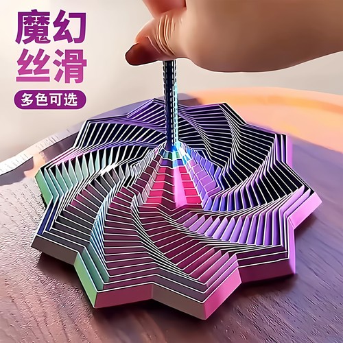 3D打印视错觉折叠益智玩具