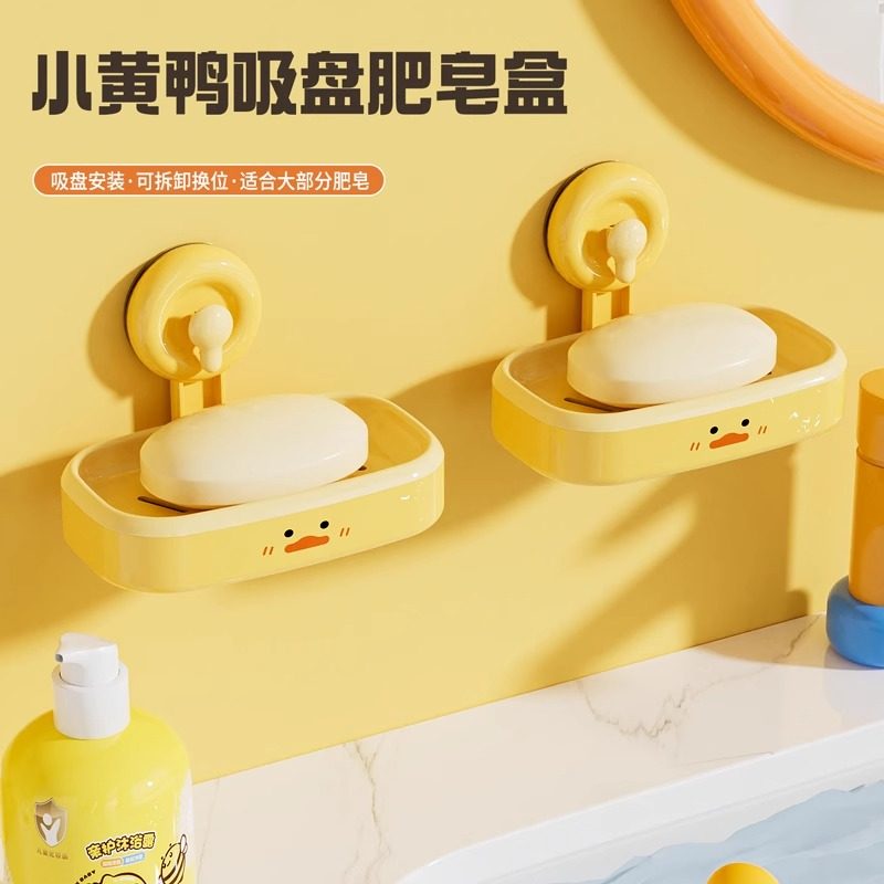 吸盘肥皂盒壁挂式高档香皂盒子免打孔置物架浴室卫生间双层肥皂架