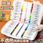 彩色记号笔丙烯马克笔儿童专用业不透纸可叠色学生美术幼儿