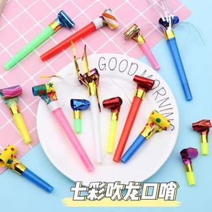 创意儿童可爱吹龙哨子伸缩口哨吹吹卷卡通玩具小宝宝生日派对喇叭