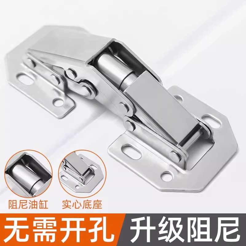 免开孔铰链弹簧阻尼液压缓冲折叠