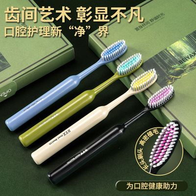 新款爆款罗马柱山形凸面牙刷