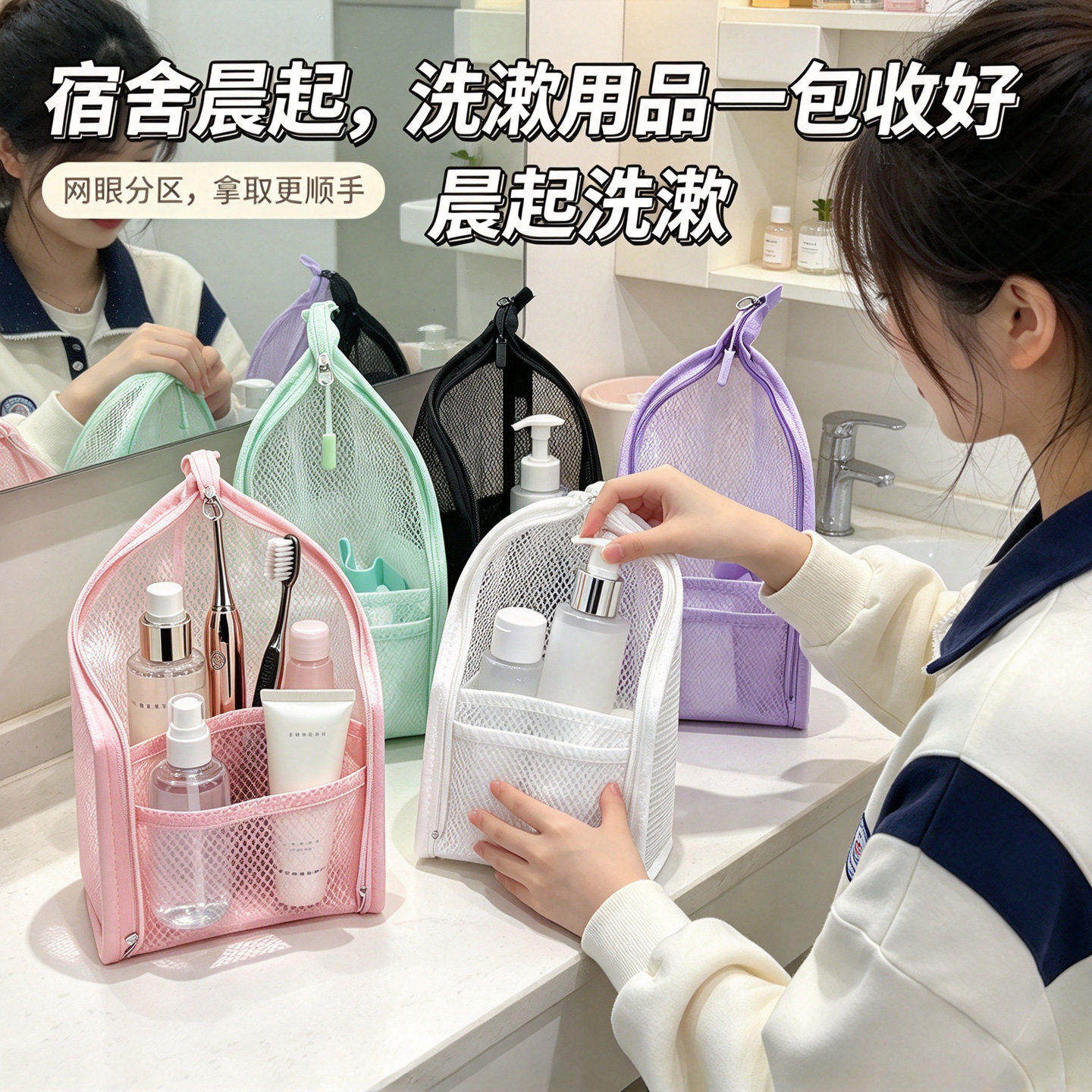 出差旅行小洗漱包立式收纳袋便携式防水酒店化妆品收纳包牙刷收纳
