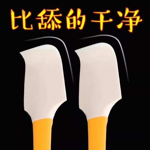 硅胶耐高温烘焙刮刀抹刀