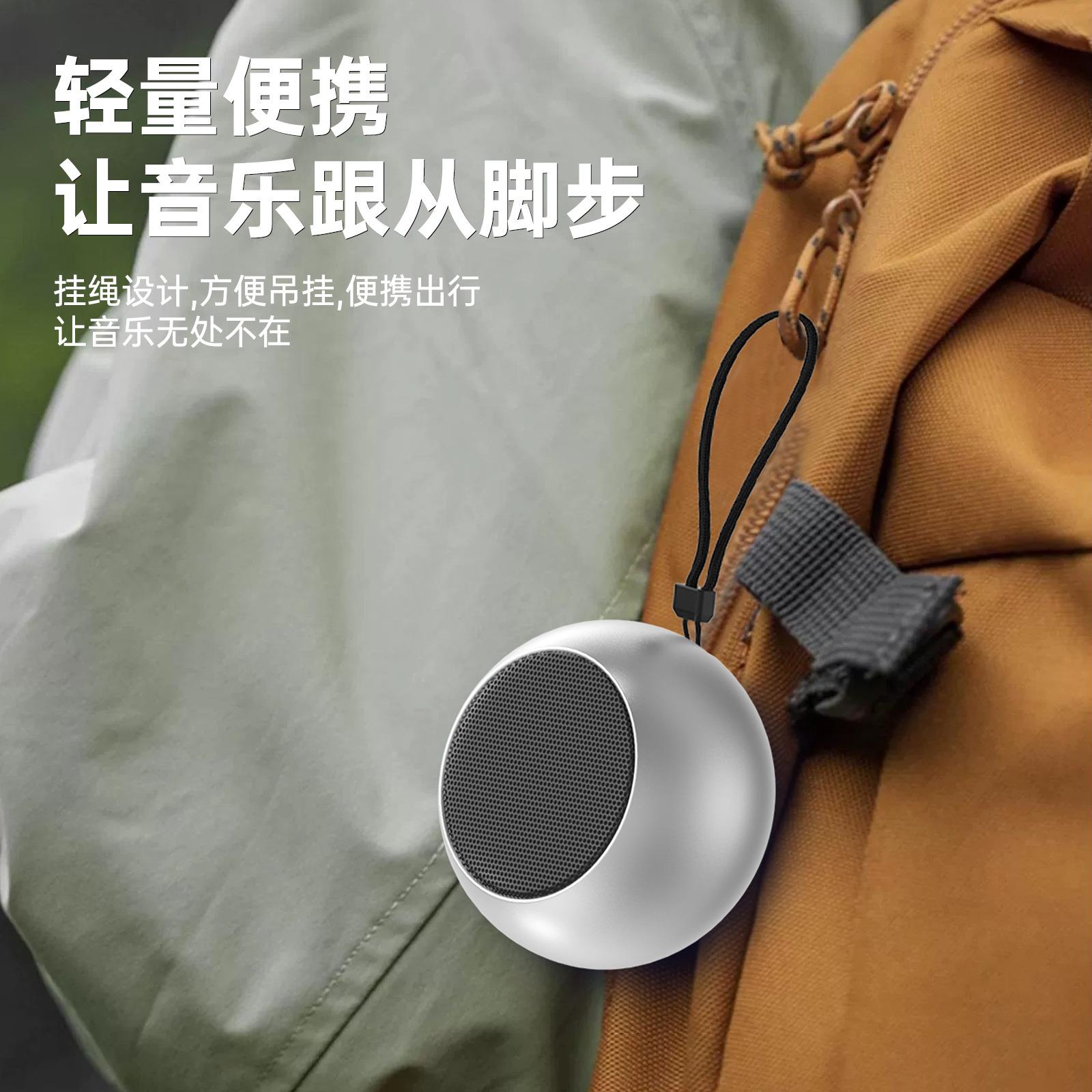金属蓝牙低音家用WS箱迷你小音响无539线音箱小钢炮户外便携T式音