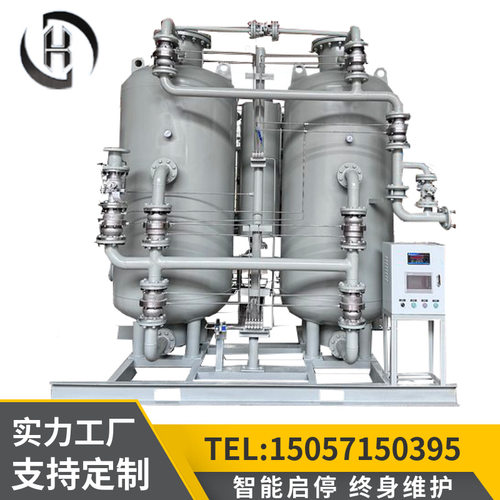 psa工业制氮机高纯度氮气设备粉末冶金氮气吹扫氮气保护制氮机