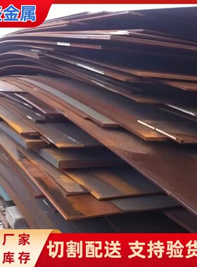 供应A537CL1美标压力容器钢板ASTMA516Gr60热轧合金板切割加工