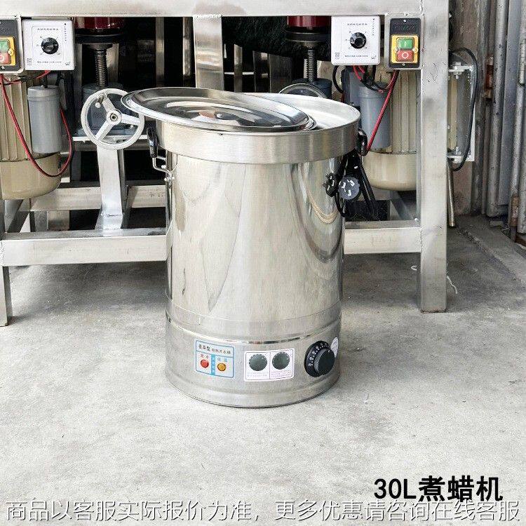 玉石煮蜡锅手镯大容量抛光蜡煲不锈钢煮蜡机上蜡机出蜡锅桶