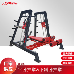 供应双系统史密斯机 平卧推举下斜卧推举训练器 综合锻炼健身器械
