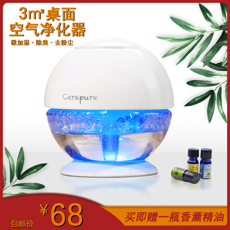 小型空气净化器家用办公室水w洗过滤桌面除灰尘除异味清新氧吧健