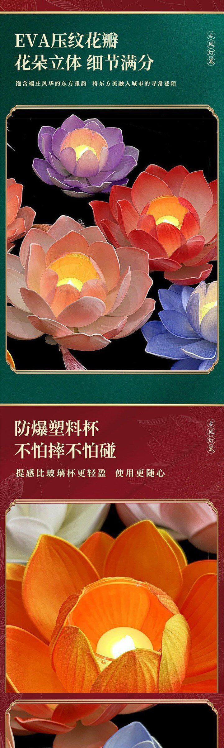 Фонарь 中秋节荷花e灯莲花灯手提古风发光灯笼手工diy材料包摆摊礼物品四 No brand