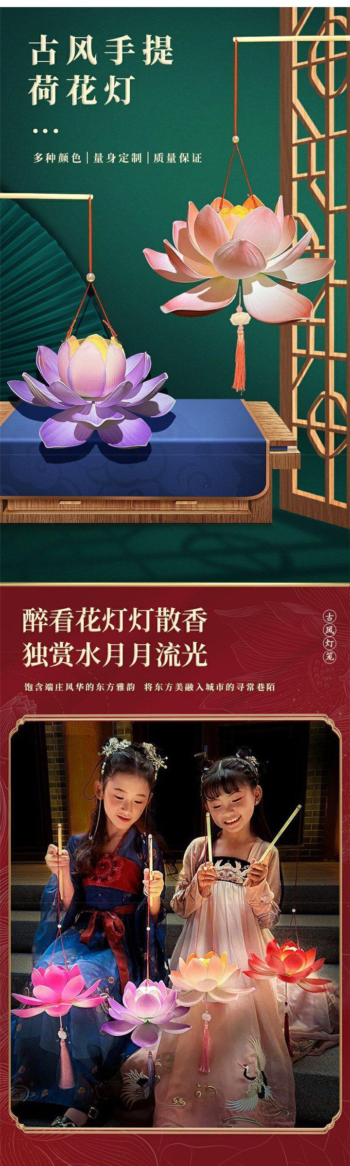 Фонарь 中秋节荷花e灯莲花灯手提古风发光灯笼手工diy材料包摆摊礼物品四 No brand