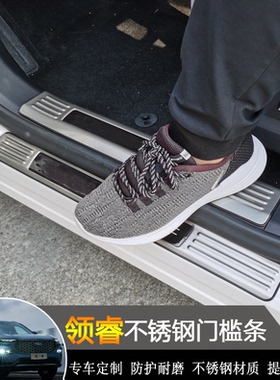 福特领睿territory迎宾踏板门槛条踏板防踩条改装不锈钢车门踏板