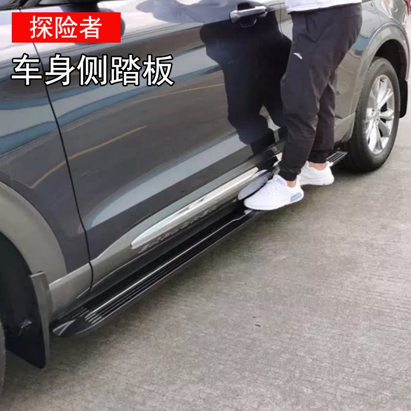 探险者车身侧踏板上下车踏板