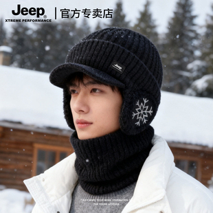 jeep吉普针织帽子男士冬季毛线户外骑行护耳防风保暖加绒冷帽冬男