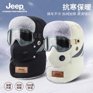 jeep吉普大头围加厚防寒棉帽子冬季 男女士骑车保暖神器防风雷锋帽