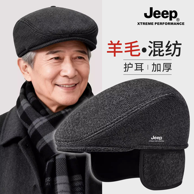 Jeep吉普中老年羊毛护耳帽子男士