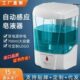 大容量厨房家用700ML智能免打孔皂液器 自动洗手液感应机壁挂式