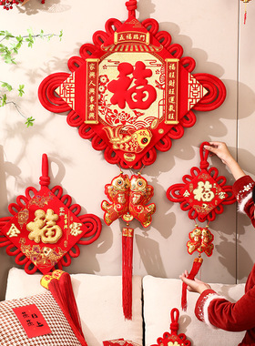 2024年福字中国结挂饰挂件客厅大号高档玄关背景装W饰布置板结龙