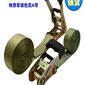 邦图包胶加厚加强涤纶货物捆绑带收紧固定货车紧绳器瓷砖打包带
