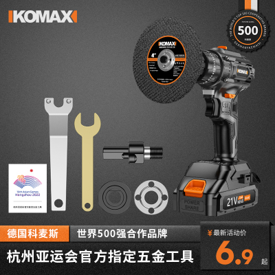 角磨机抛光机打h磨机电钻转换头家用手持锂电多功能小型砂轮磨光