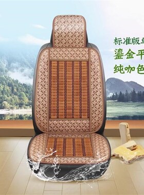 长安星卡S201A12L22单双排w车D201L21A11夏季凉席汽车座套四季通