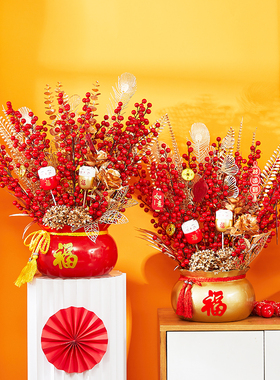 2024元旦新年装饰创意聚宝盆福C桶树摆件乔迁春节商场酒店场景布