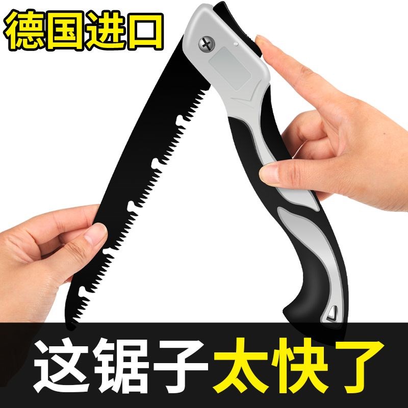 进口德国折叠手工锯锋利锯木锯子手D用锯树砍树神器钢锯万 能锯片