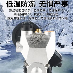 不锈钢增压泵家用全自动静音自来水管道加压泵小型抽水泵自吸水泵