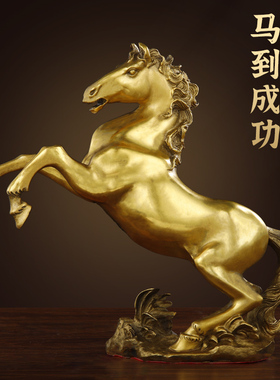 纯铜生肖a马铜马摆件马到成功客厅家居办公室店铺装饰开业礼品大