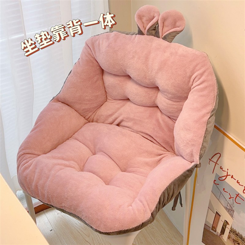 一体式坐垫靠垫宿舍大学生屁垫办公室久坐座N椅屁股连身靠背椅子