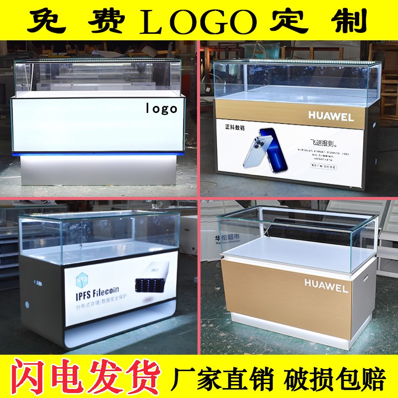 手机柜台新款铁质烤漆手机店钢化玻璃展示柜手机体验Z台靠墙定制