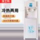 水冰温热小型办公室冷热下置水桶开水机 桶装 饮水机立式 家用台式