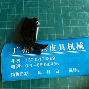 246高车包边压脚细嘴小嘴高车包边压脚244/245/246包边压脚缝纫机