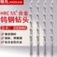 加长200mm55度合金钻头铝用高硬度乌钢直柄整体硬质钨钢麻花钻头
