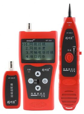 甄选精明鼠NF-308多功能网络抗干扰巡线仪端口闪烁测线仪无噪音寻