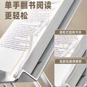 甄选阅读书架多功能看书架学生桌面读书支架木质儿童平板书架学习