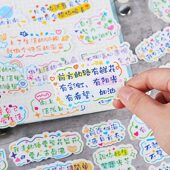 甄选励志贴纸鼓励孩子学习 奖励语录小卡片文字礼品初中寄语正能
