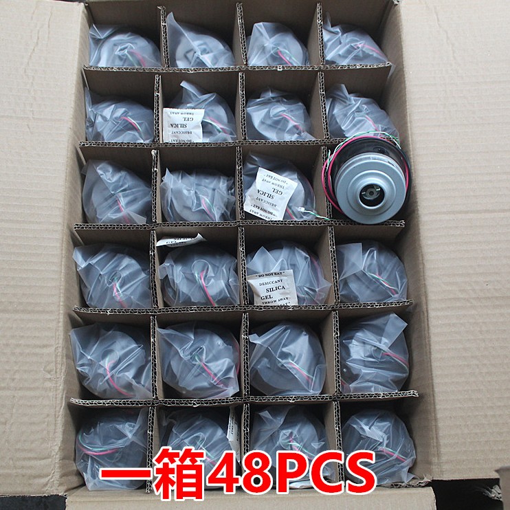 甄选无刷直流吸尘器风机 DC18V 160W 内置驱动 大吸力 速 支持PWM