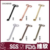 灯芯剪 蜡烛剪 香薰蜡烛工具 不锈钢蜡烛配件 甄选供应