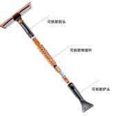 甄选汽车用品可拆卸除雪铲多功能扫雪刷玻璃刮雪板冬季 清雪除冰 季