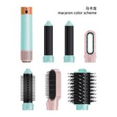 甄选速吹风机六合一卷发棒多功能造型吹风梳直卷两用自动卷发棒