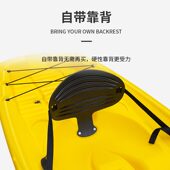 甄选255PE皮划艇KAYAK硬塑独木舟人运动艇沙滩海洋舟漂流野营划水