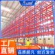 重型货架 层 甄选重型货架仓库货架仓库立体货架载重800 2000KG