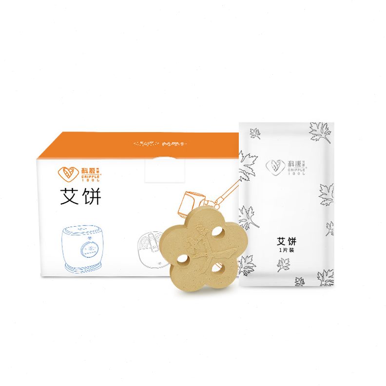 甄选科爱元素/三孔梅花艾饼心形艾绒饼