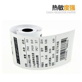 甄选收银纸80 30mm蓝牙热敏纸80X30迷你打印机热敏收银纸80x30打