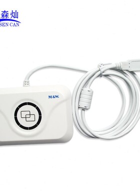 甄选现货明华澳汉读卡器 RF-EYE-U010感应式读写器IC卡读卡器IC读