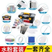 100ml装 33色学生用美术水粉套装 甄选卫庄水粉颜料套装