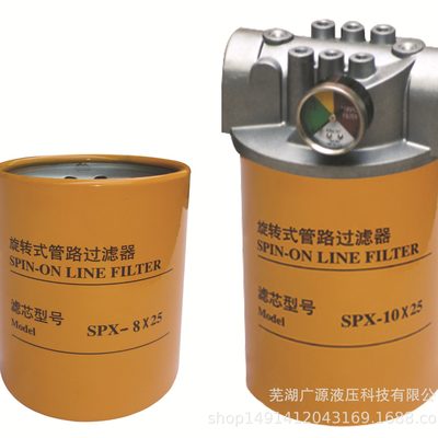 甄选SP-10X10液压旋转式管路过滤器液压过滤器滤油器液压配件