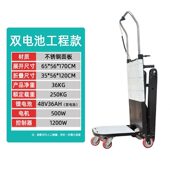 甄选工地电动爬楼机上楼拉货手推载物机电动搬运车电动爬楼机14寸